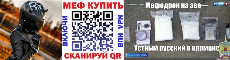 Купить наркотики Ковдор A-PVP Вейп ТГК АМФ МАРИХУАНА ГАШИШ blacksprut tor КОКАИН