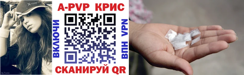 Альфа ПВП крисы CK  kraken как войти  Ковдор 
