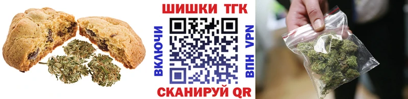 Печенье с ТГК марихуана  купить наркотик  Ковдор 