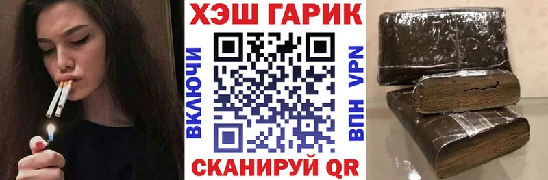 гидра ссылки  Ковдор  ГАШИШ индика сатива 