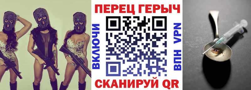 Героин гречка Ковдор