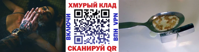 hydra как войти  Ковдор  Героин гречка 