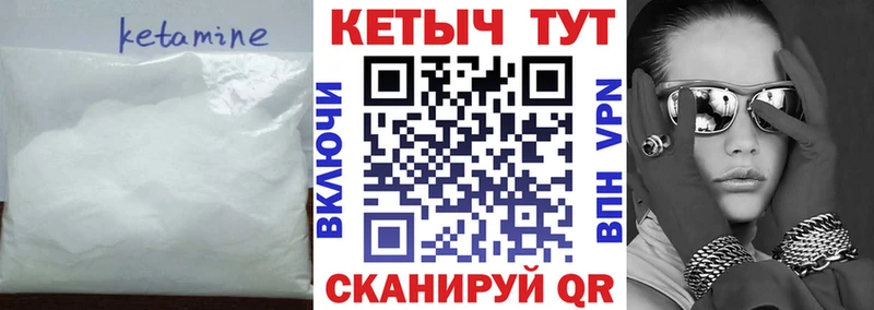 где купить наркоту  Ковдор  КЕТАМИН ketamine 