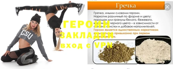 mdpv Абаза