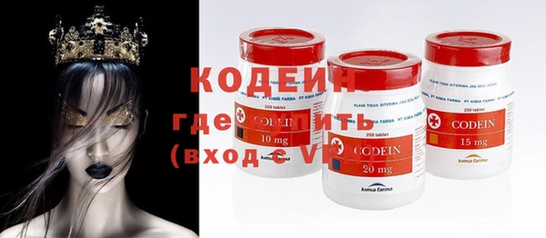 mdpv Абаза