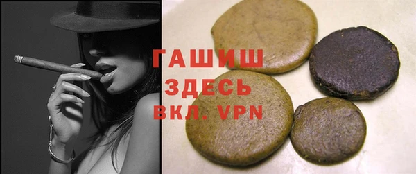 альфа пвп Абдулино