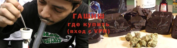 синтетический гашиш Бикин