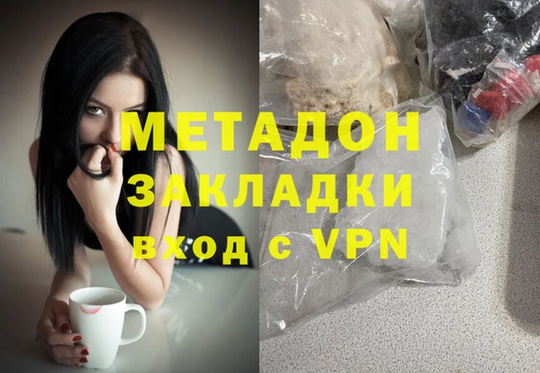 индика Абинск