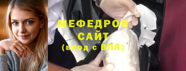 бошки Билибино