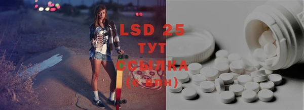 mdpv Абаза