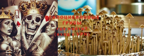 mdpv Абаза
