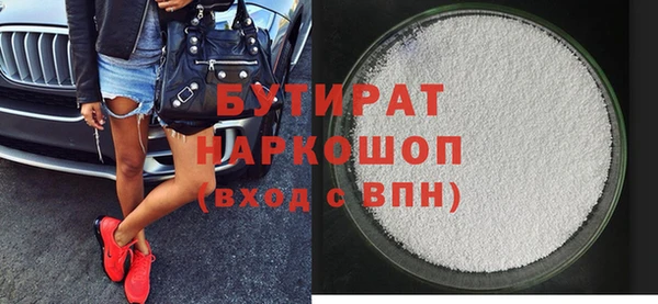 mdpv Абаза