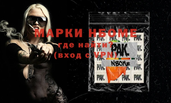 mdpv Абаза