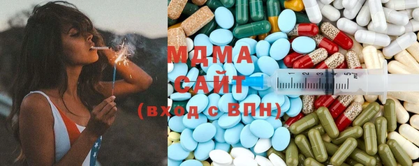 mdpv Абаза