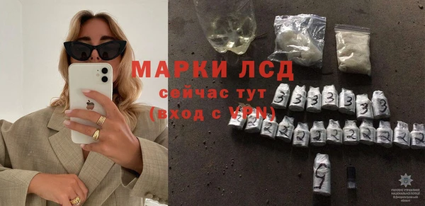 mdpv Абаза