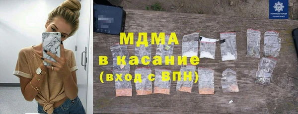 mdpv Абаза