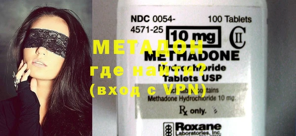 mdpv Абаза