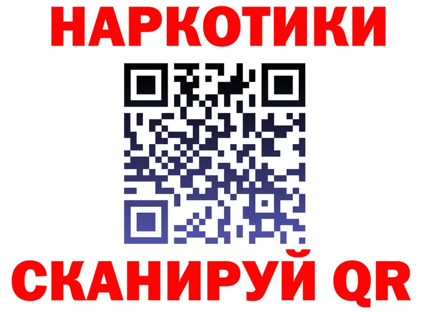 Наркота  как зайти Ковдор