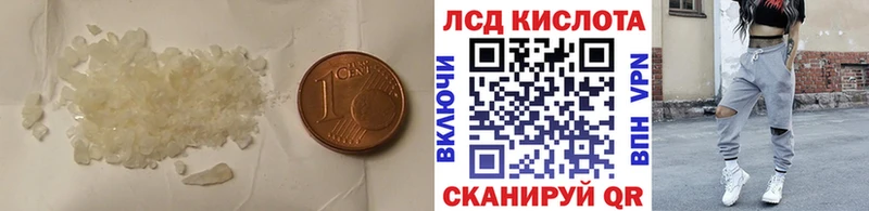 как найти   Ковдор  ЛСД экстази кислота 