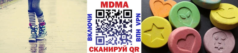 блэк спрут как зайти  Ковдор  MDMA Molly 