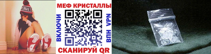 МЯУ-МЯУ кристаллы  blacksprut ТОР  Ковдор 