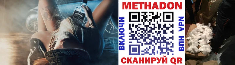 Метадон кристалл  omg маркетплейс  Ковдор 