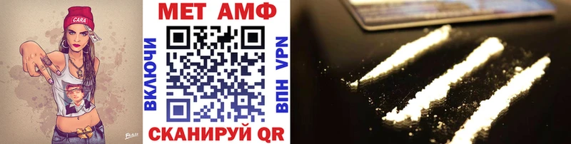 Метамфетамин кристалл Ковдор