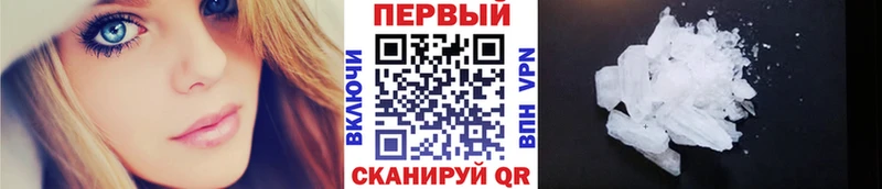 Метамфетамин мет  блэк спрут ССЫЛКА  Ковдор 