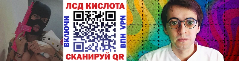 Марки 25I-NBOMe 1500мкг  Ковдор 