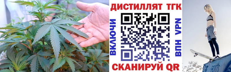 Дистиллят ТГК гашишное масло  купить наркотик  ссылка на мегу онион  shop официальный сайт  Ковдор 
