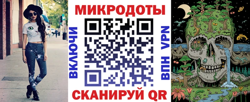 Галлюциногенные грибы Magic Shrooms маркетплейс телеграм Ковдор